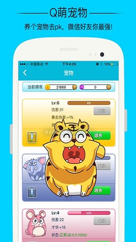 派派App1元提现版