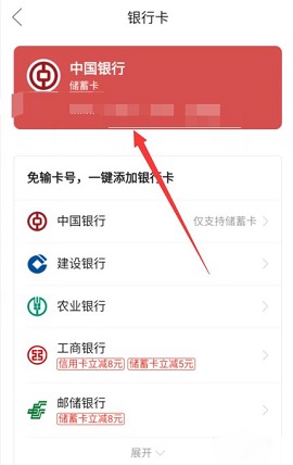 多多钱包拼多多官方支付APP