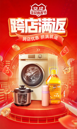 多多钱包拼多多官方支付APP
