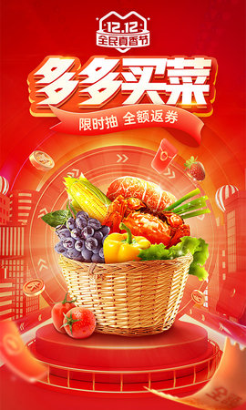 多多钱包拼多多官方支付APP