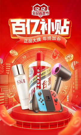 多多钱包拼多多官方支付APP