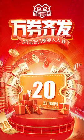 多多钱包拼多多官方支付APP