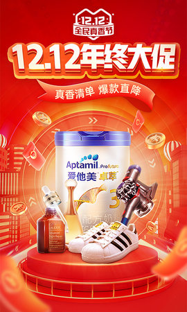 多多钱包拼多多官方支付APP