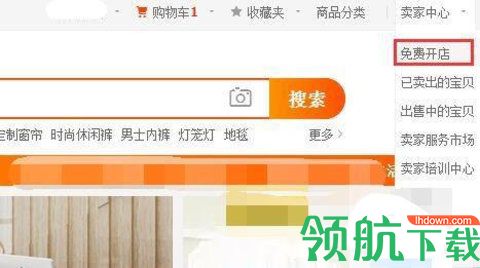 淘淘象app2022最新版