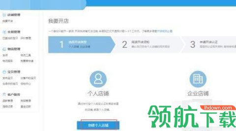 淘淘象app2022最新版