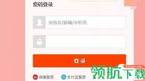 淘淘象app2022最新版