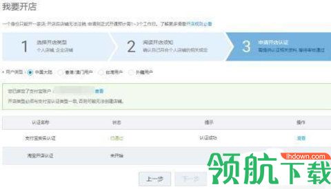 淘淘象app2022最新版