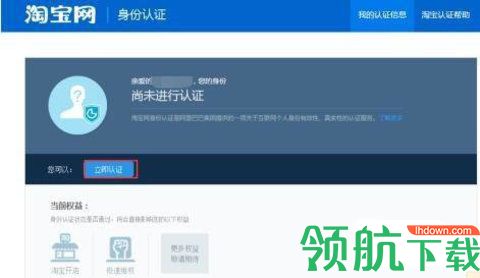 淘淘象app2022最新版