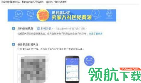 淘淘象app2022最新版