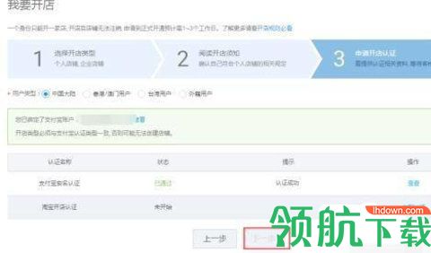 淘淘象app2022最新版