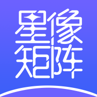 星像矩阵智能广告投放平台