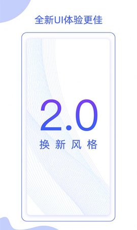 星像矩阵智能广告投放平台