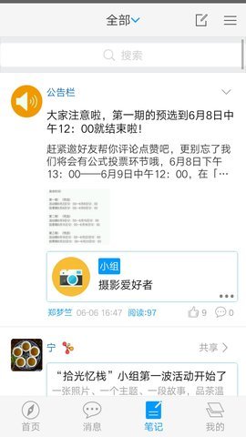贵州数字图书馆2022最新版