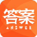 作业答案大王APP免费版