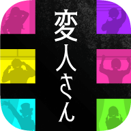 怪人公寓解谜汉化版
