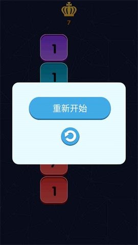 打爆那个方块安卓版