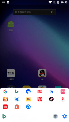 直达搜索APP最新版