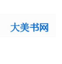 大美书网纯净版