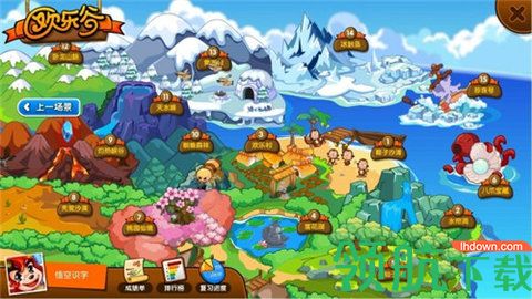 悟空识字全课程免费版2022