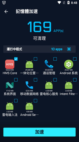 病毒清除器2022最新版
