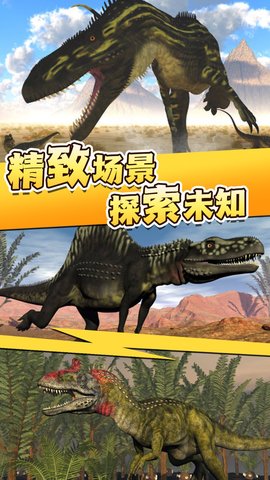 全民恐龙猎手无敌版