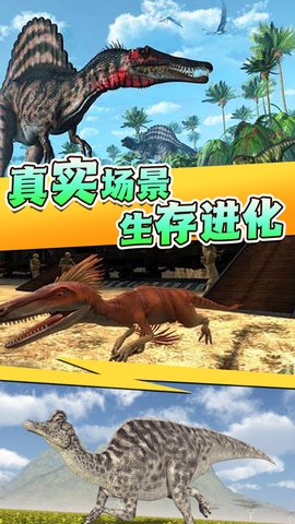 全民恐龙猎手免费版下载