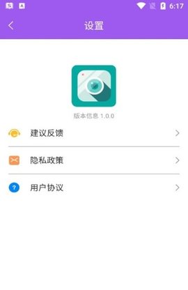 磨叽瘦身相机安卓版