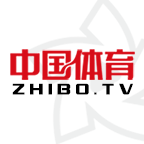中国体育直播客户端app