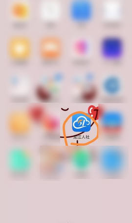 龙江人社养老认证app