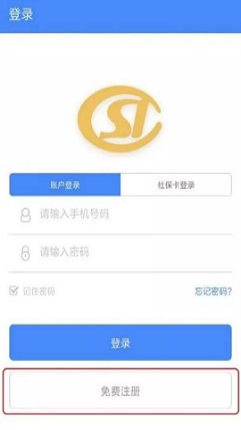 陕西养老保险2022最新版