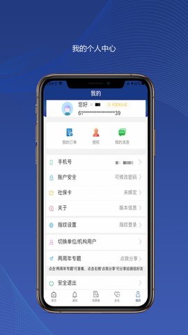 陕西养老保险2022最新版