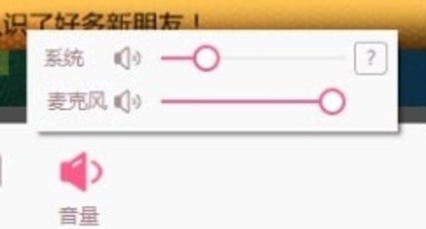 氧秀直播伴侣电脑版