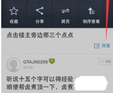 通信人家园论坛App2025最新版