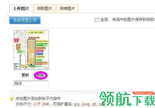 通信人家园论坛App2025最新版