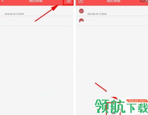 通信人家园论坛App2025最新版