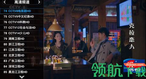 天天直播nba直播平台下载
