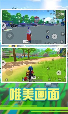 香肠精英派对安卓版