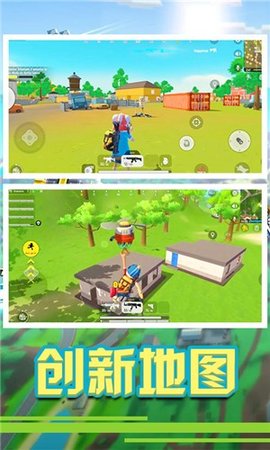 香肠精英派对安卓版