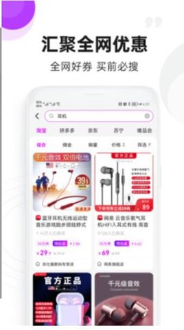 OkulLab电商平台手机版