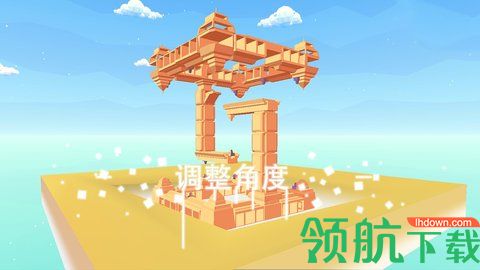 星辰遗迹免费版下载