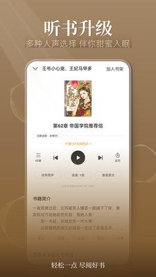 鲤鱼小鲤鱼小说说