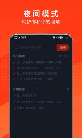 土豆浏览器客户端