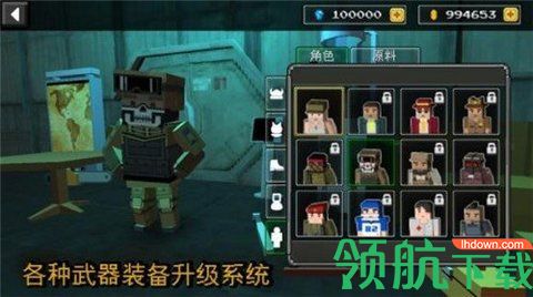 沙盒之建造者官方版下载