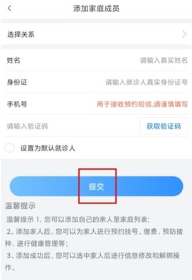 健康甘肃管理版手机版