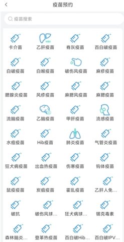 健康甘肃管理版手机版