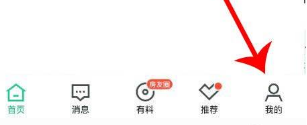 安居客房产网APP