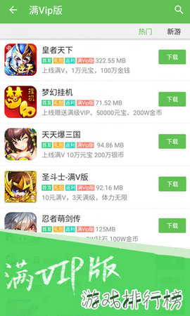 3733游戏盒