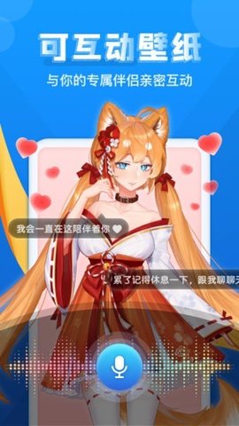 灵灵气主题桌面气主题桌面