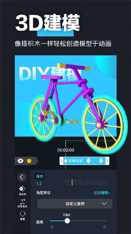 AVU剪辑