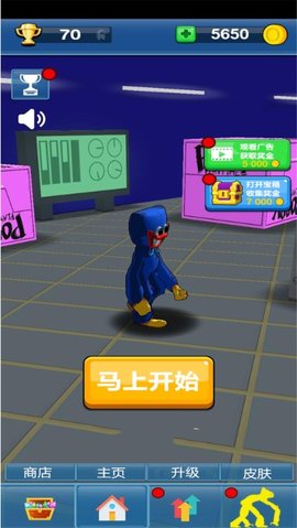 波比太空杀最新版下载